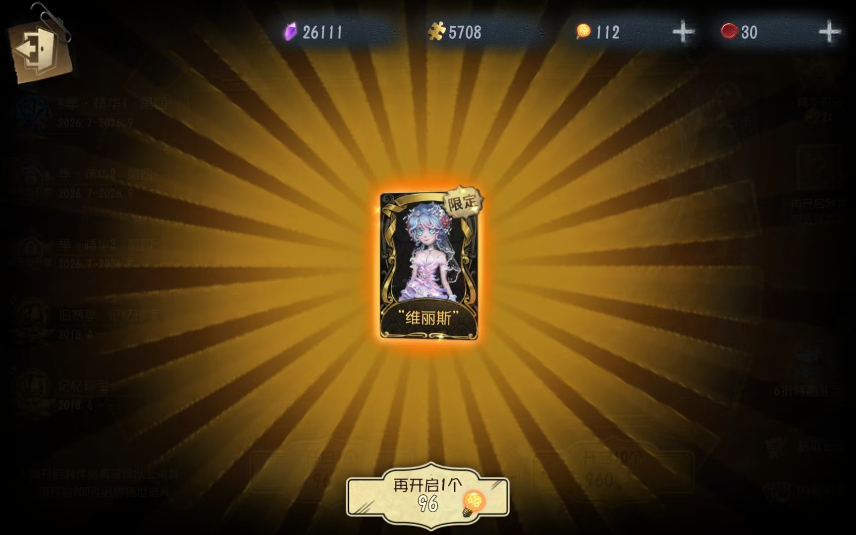 ？ 