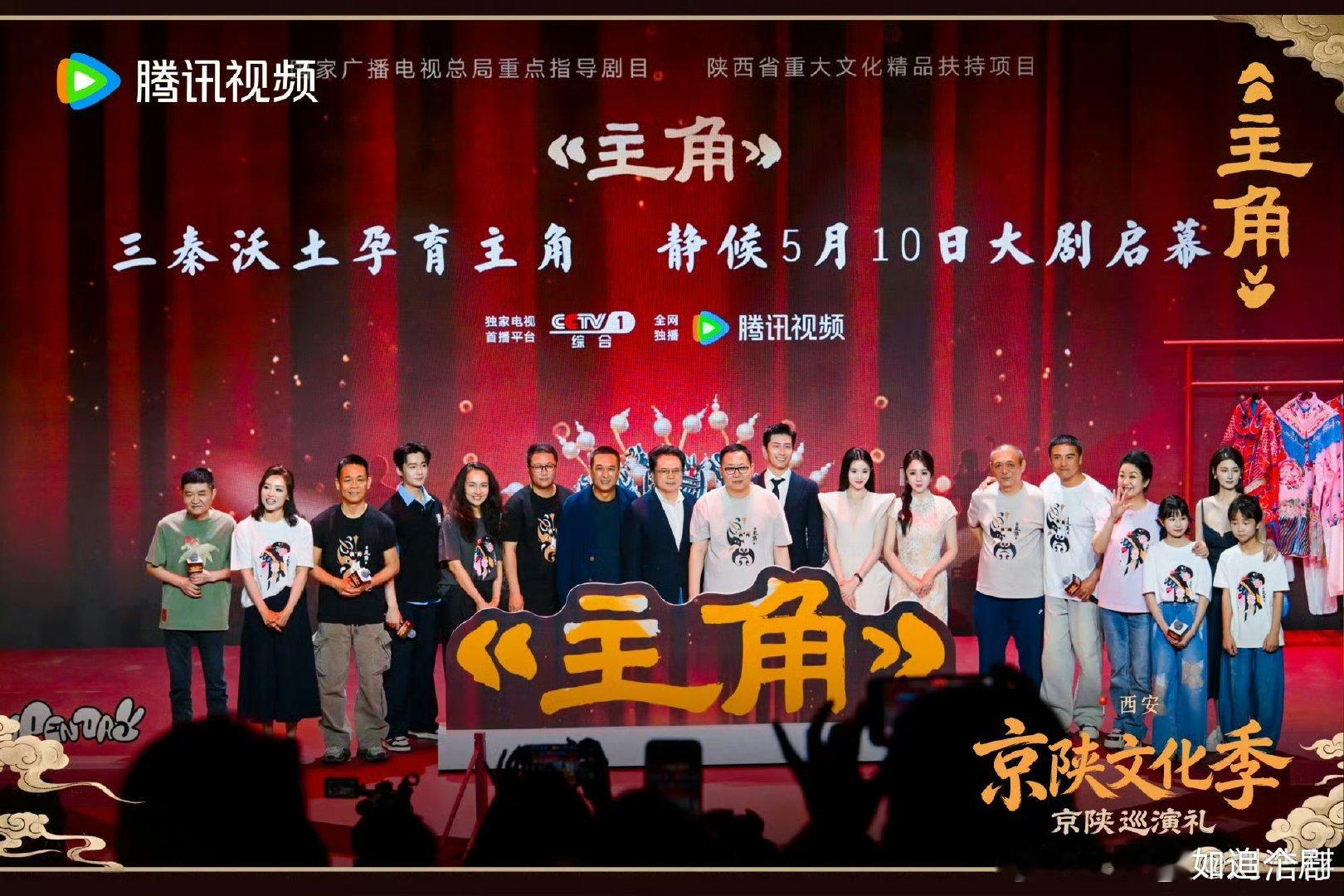 黄晓明宣传张艺谋刘浩存新剧黄晓明为主角主创打call主角实力演员黄晓明主动助力剧