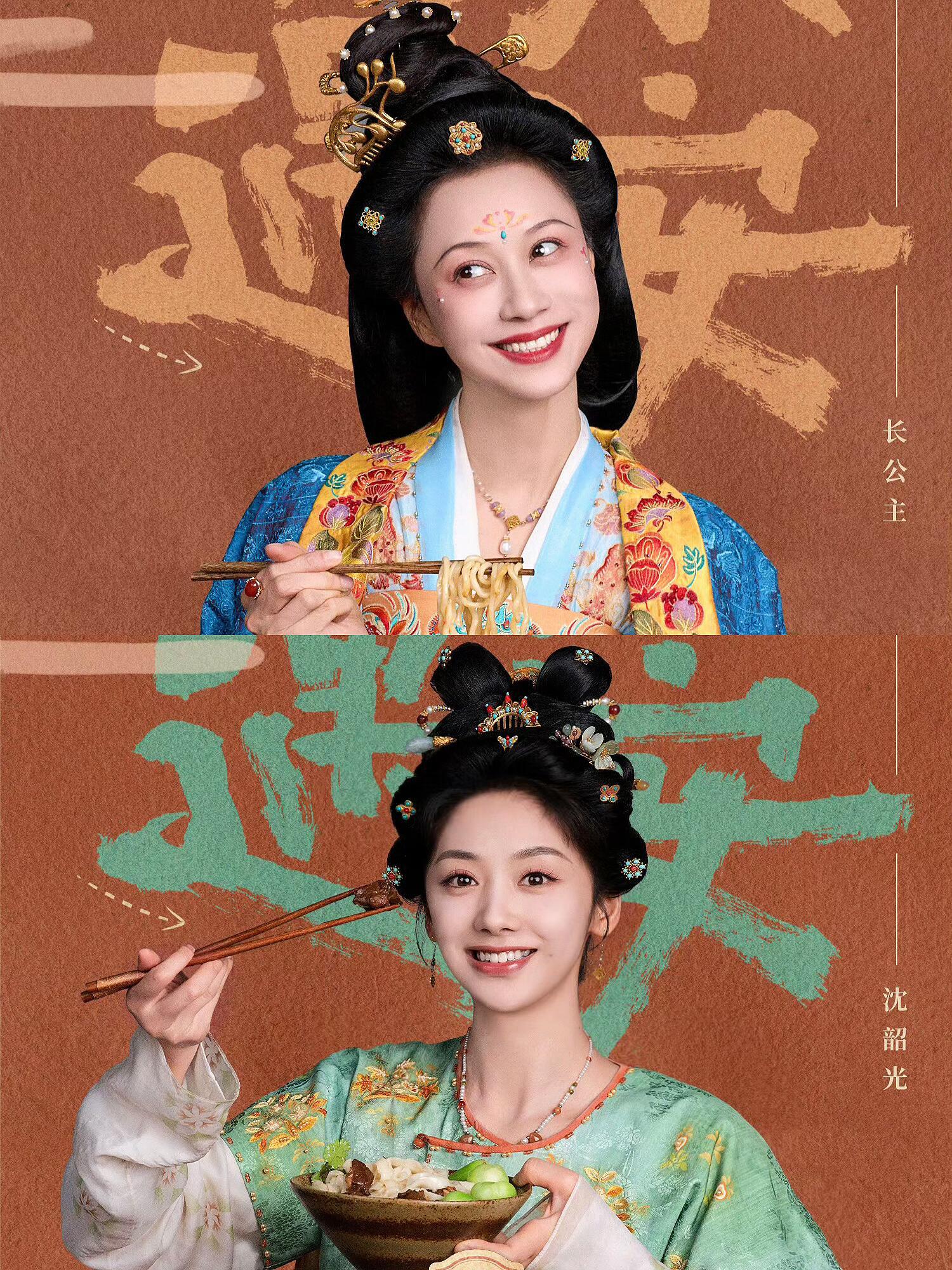 《宴遇永安》终于播了！这新剧笑疯了[笑cry] ​​​
