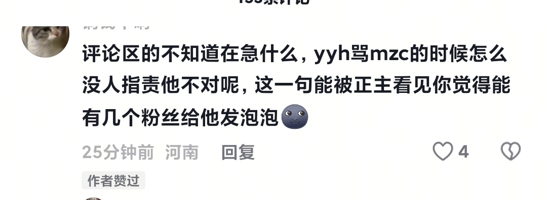 好好笑呀 不穿内裤但穿了裤子当然没人说你 但你非要在公共场合把内裤套在头上就是你