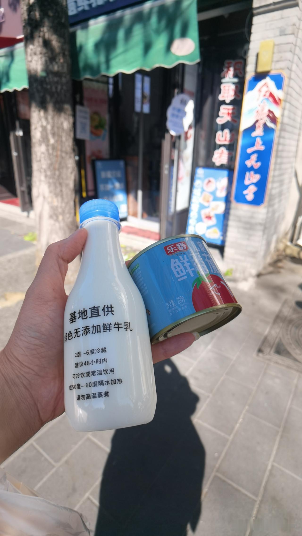 这家店的牛奶真的巨好喝！
平安里西四大街，原来被树挡住的小奶站的位置，新开的一家