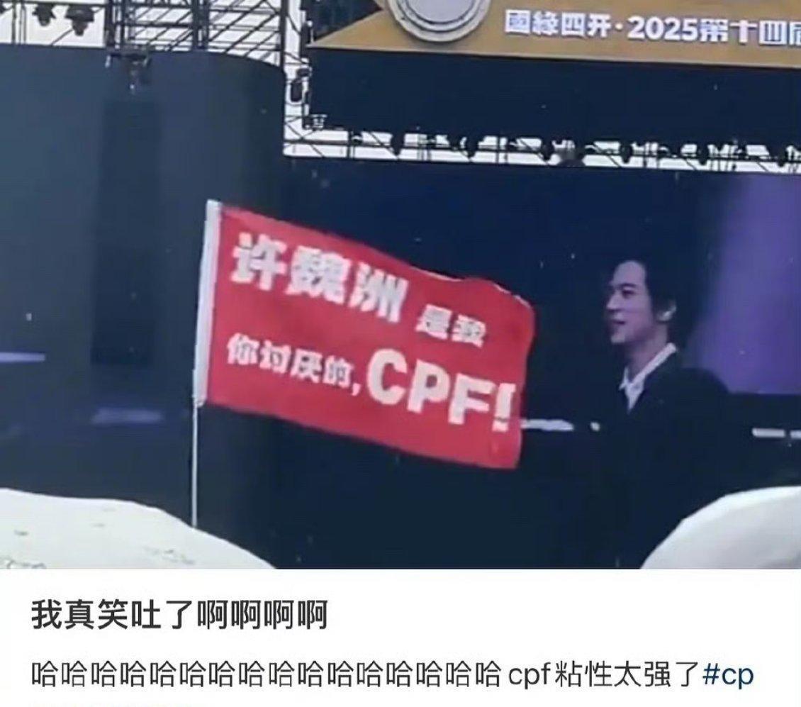 仿佛看到了十年后的 ​​​