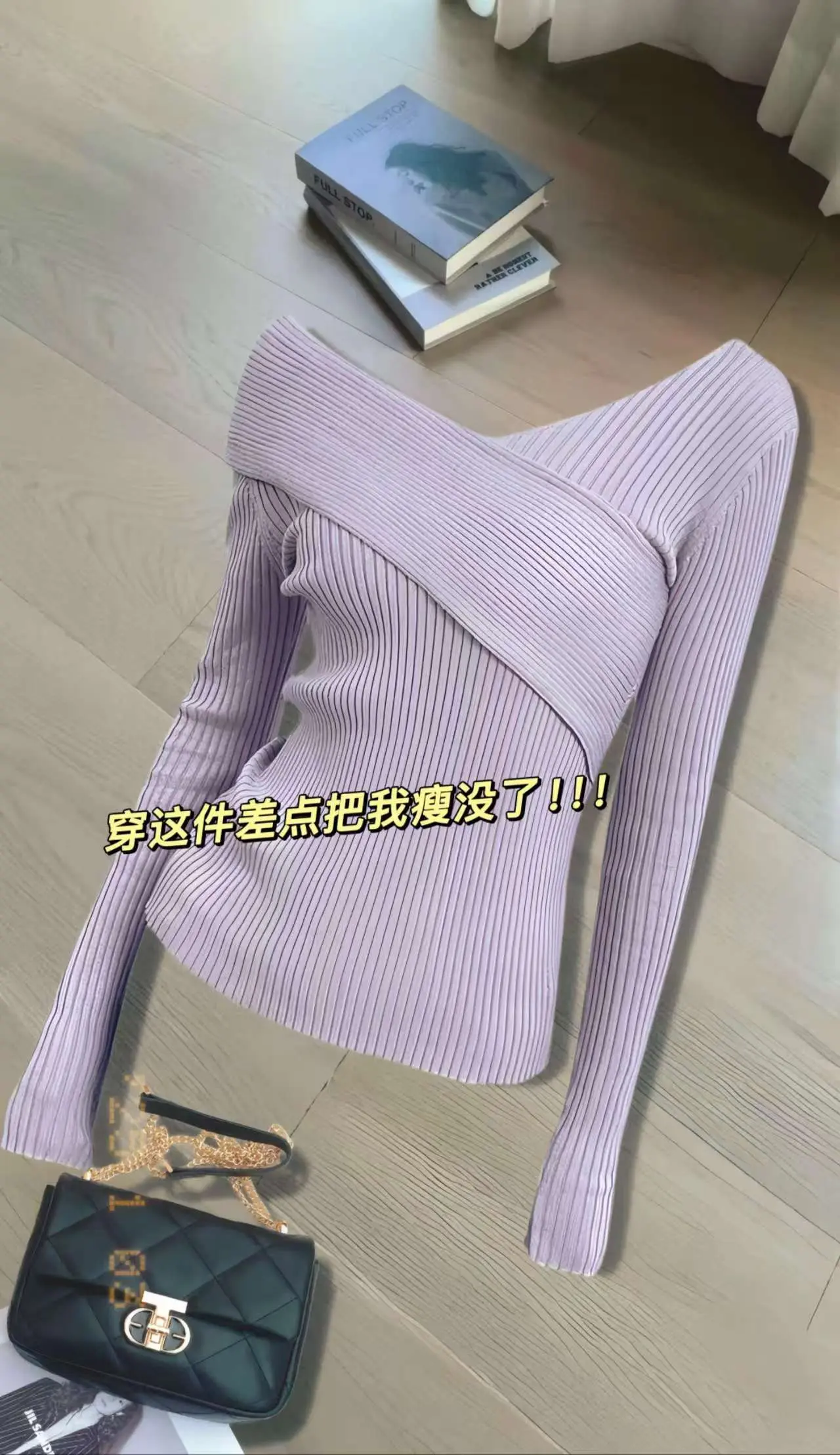 灰紫色交叉V领针织衫 在秋冬的时尚舞台上，一件好的针织打底衫不仅能抵御...