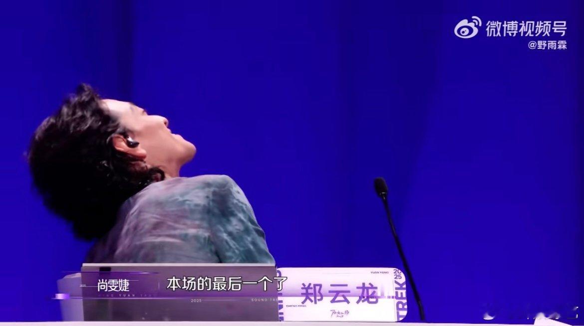 郑云龙想要弃权 面对美声穿透力十足、表现近乎完美的对手，郑云龙在晋级与淘汰间反复