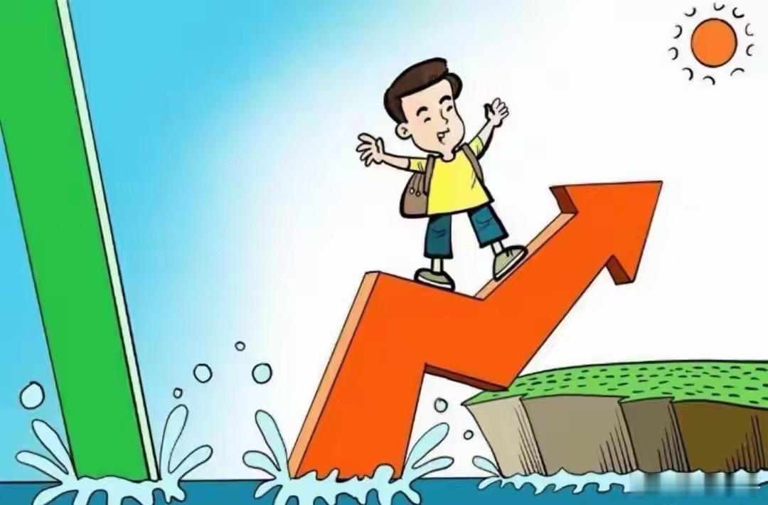 A股：全体股民做好准备，明天周一起，行情将迎来新的转变吗？周末这一过，消息面可一