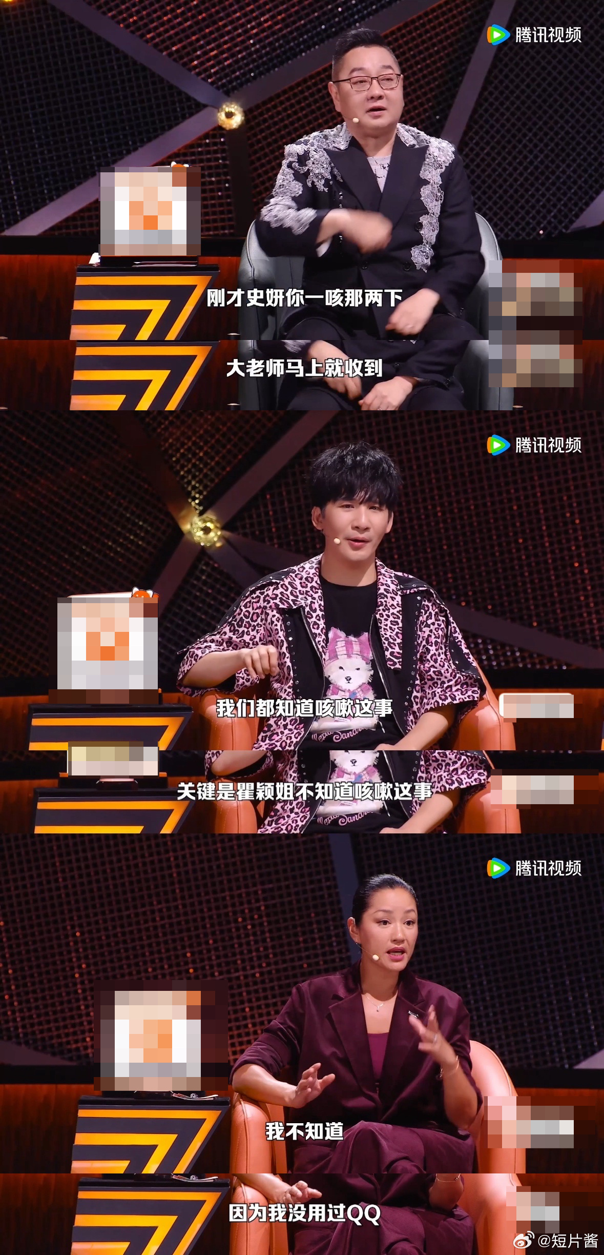 瞿颖和网友聊天被当成骗子 好想穿越回那个年代，去聊天室里碰碰运气！万一也能遇到一