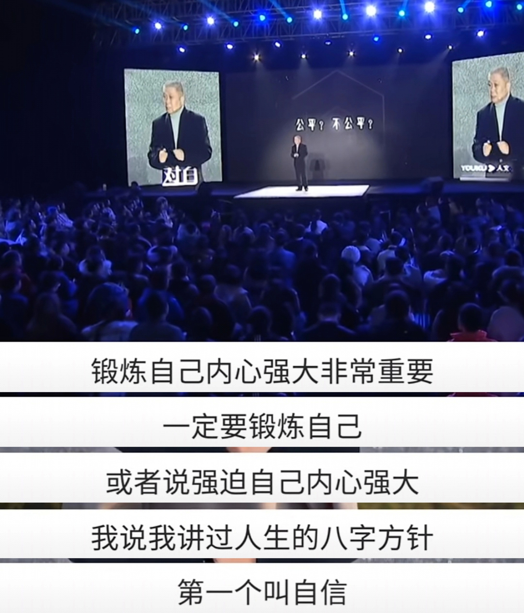 纠结执着的时候看一看，变得豁然开朗 ​​​