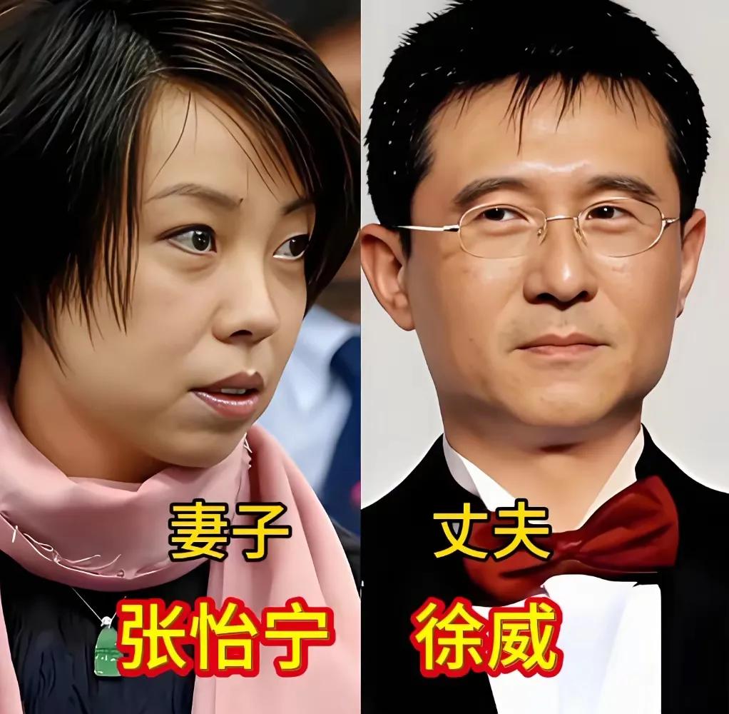 国乒爱情让人羡慕。
乒坛大魔王张怡宁，赛场上无敌，退役后生活精彩。选择比自己大2