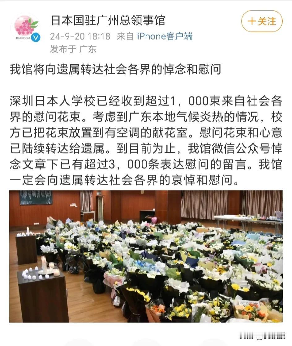 受害日本男童，跟中国🇨🇳妈妈姓
名叫沈航平
年龄10岁零8个月7天
中国各地