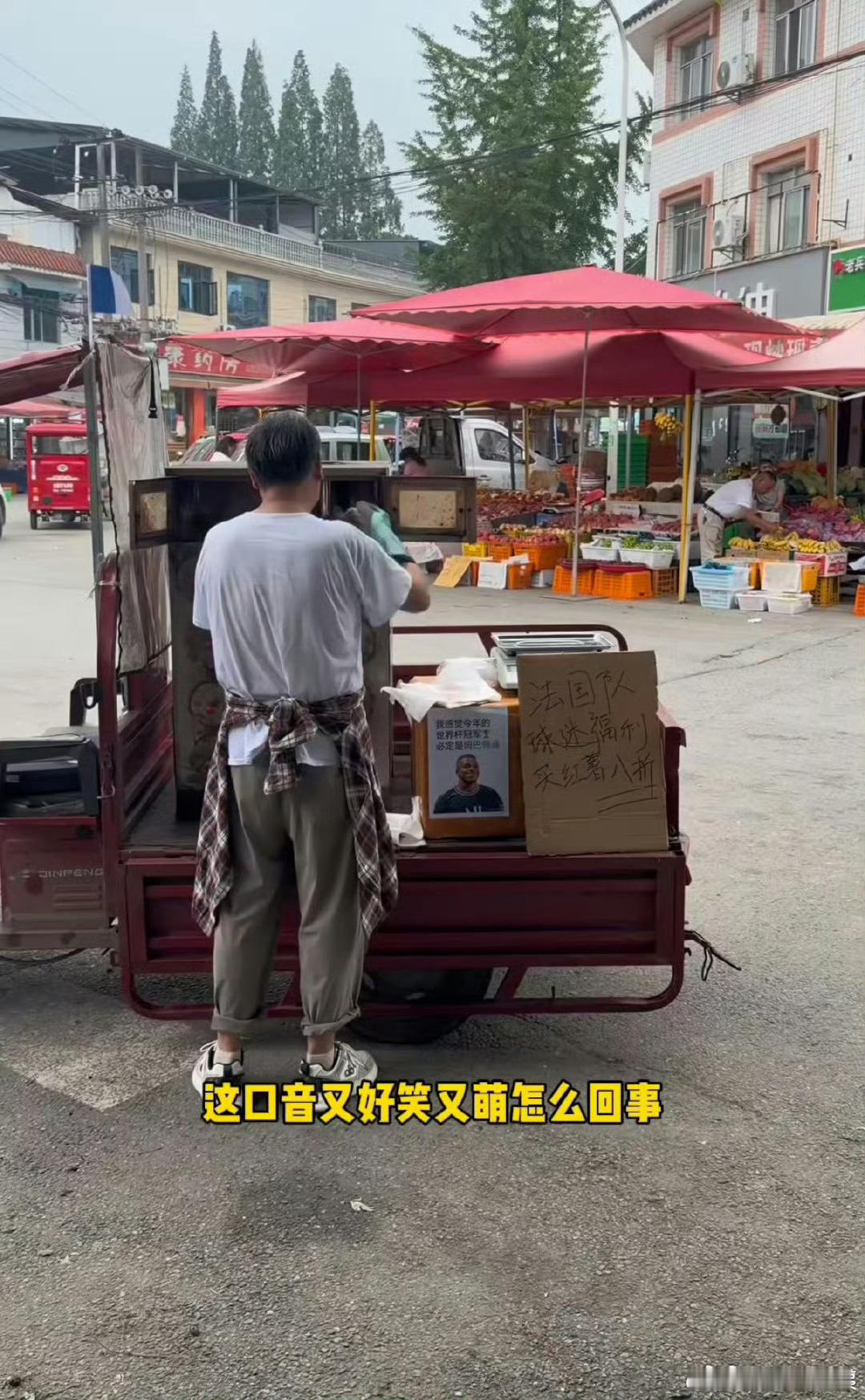 四川球迷大爷的应援比我想的还要卷本以为年轻人应援已经够拼，没想到成都大爷才是隐藏
