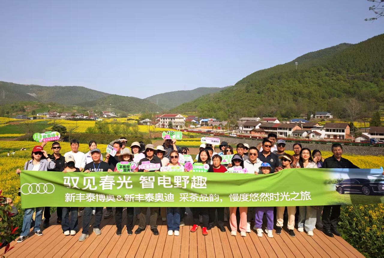 最是茶香满园时，
十里汉江迎宾来。
清明行远 奥迪尽欢！西乡采茶 汽车环游记