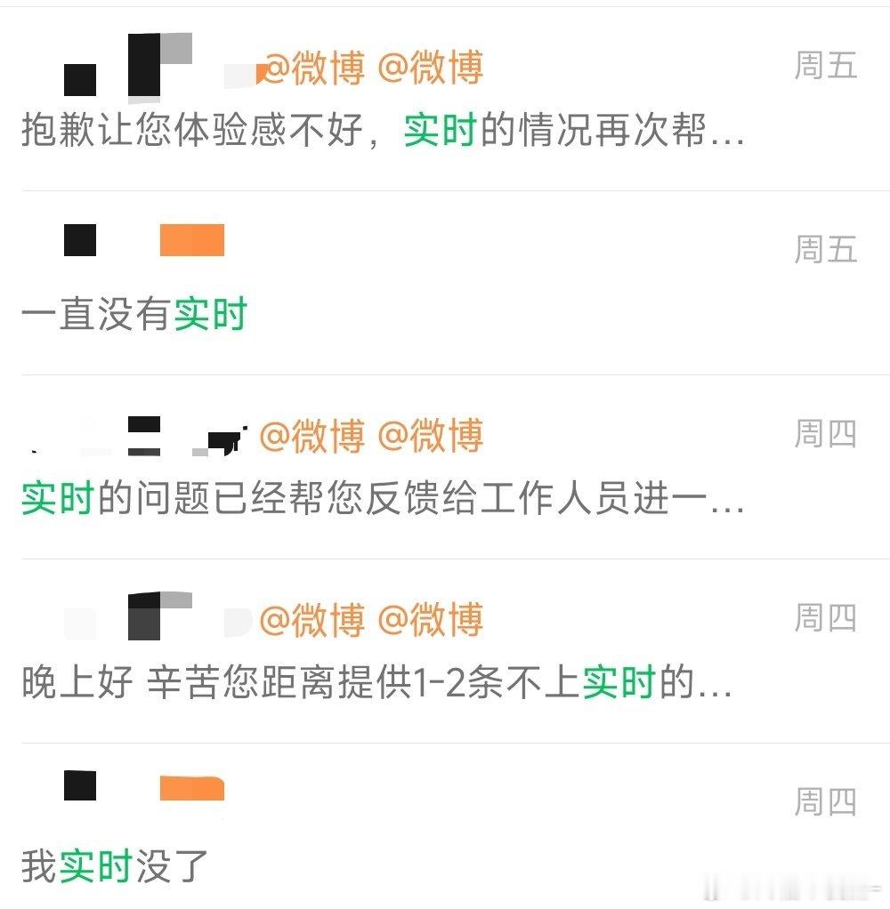 词条是被买了 已经改成宣传占热门了 我自己也没想到会上去。。。平时就是很糊的一个