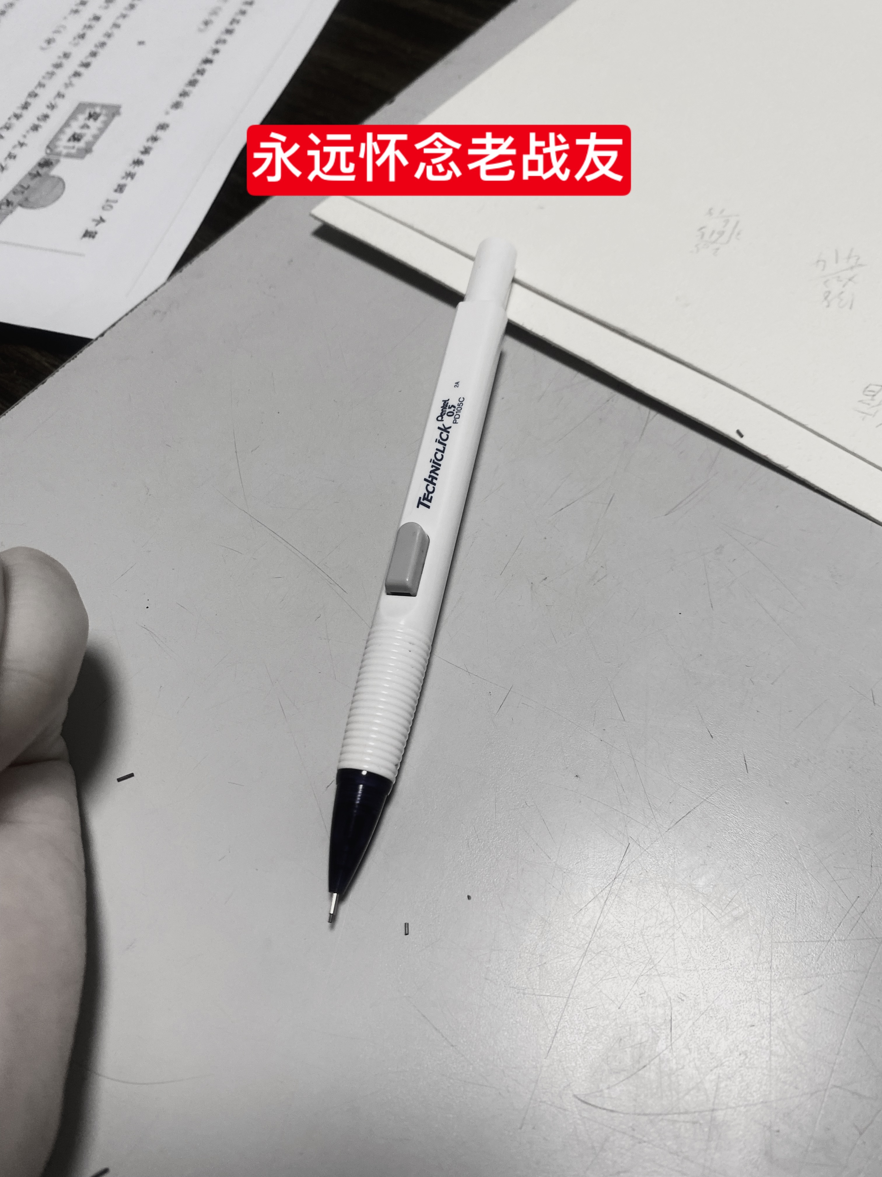 坏了。。。我再也不发脾气了真的。 