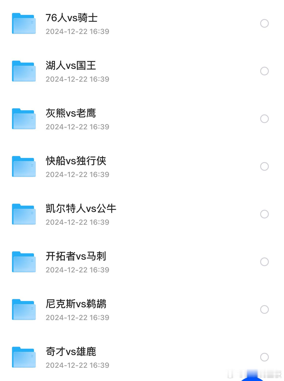 nba常规赛比赛回放每日更新，错过直播的朋友可以来这里看回放⬇️ 