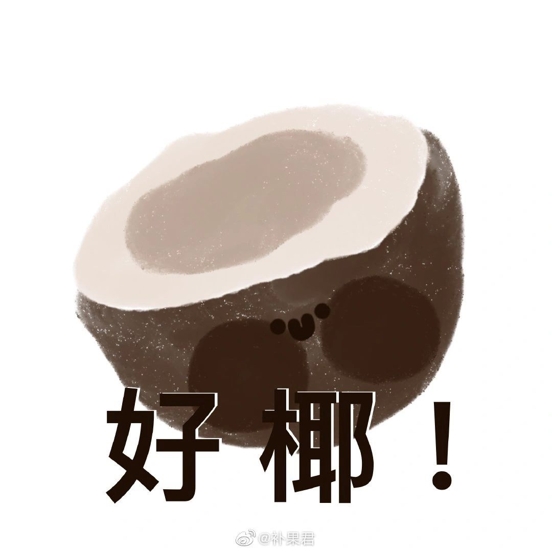 姐妹们别慌，是好事！