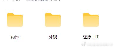 奥迪的公关太细心了 不光给了素材 还给了LUT！点赞这工作干的就开心 