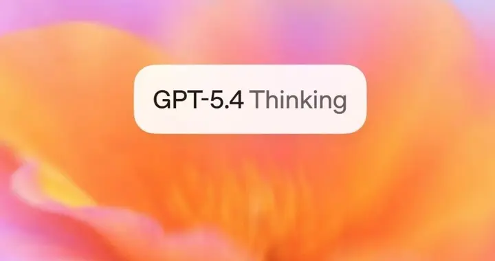 OpenClaw绝配！GPT-5.4问世，AI能力开始大一统，就是太贵