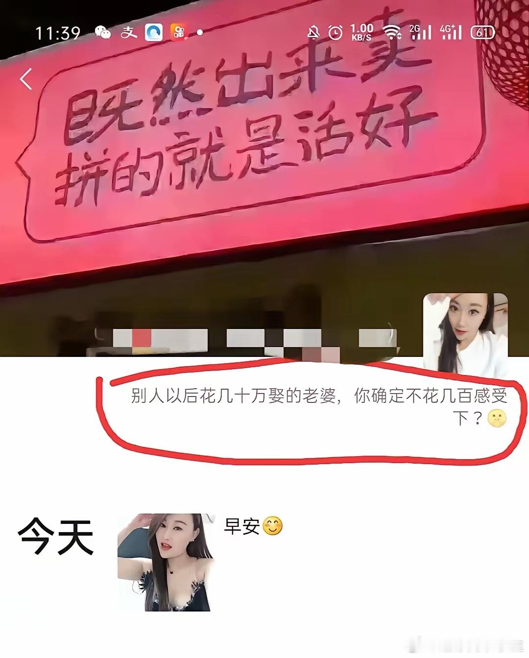 这算公开卖银吗？ 