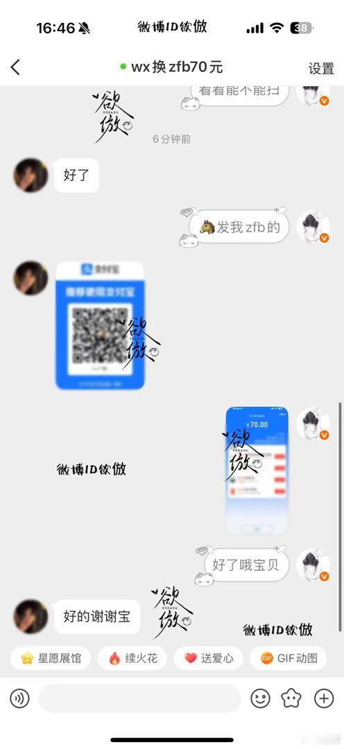 v换z（7️⃣0️⃣） ​  ​​​