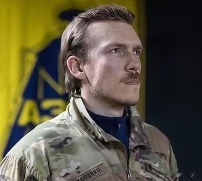 乌克兰 “亚速营” 指挥官承认乌克兰参与了对俄国防部情报局副局长阿列克谢耶夫中将