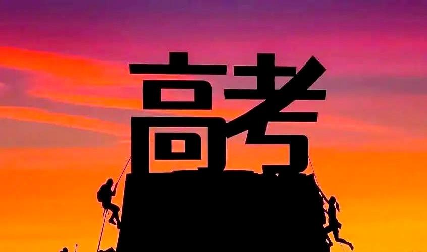 志愿一开，今年的风向肉眼可见：分数还没落稳，提前批就堵得透不过气。
600+扎堆