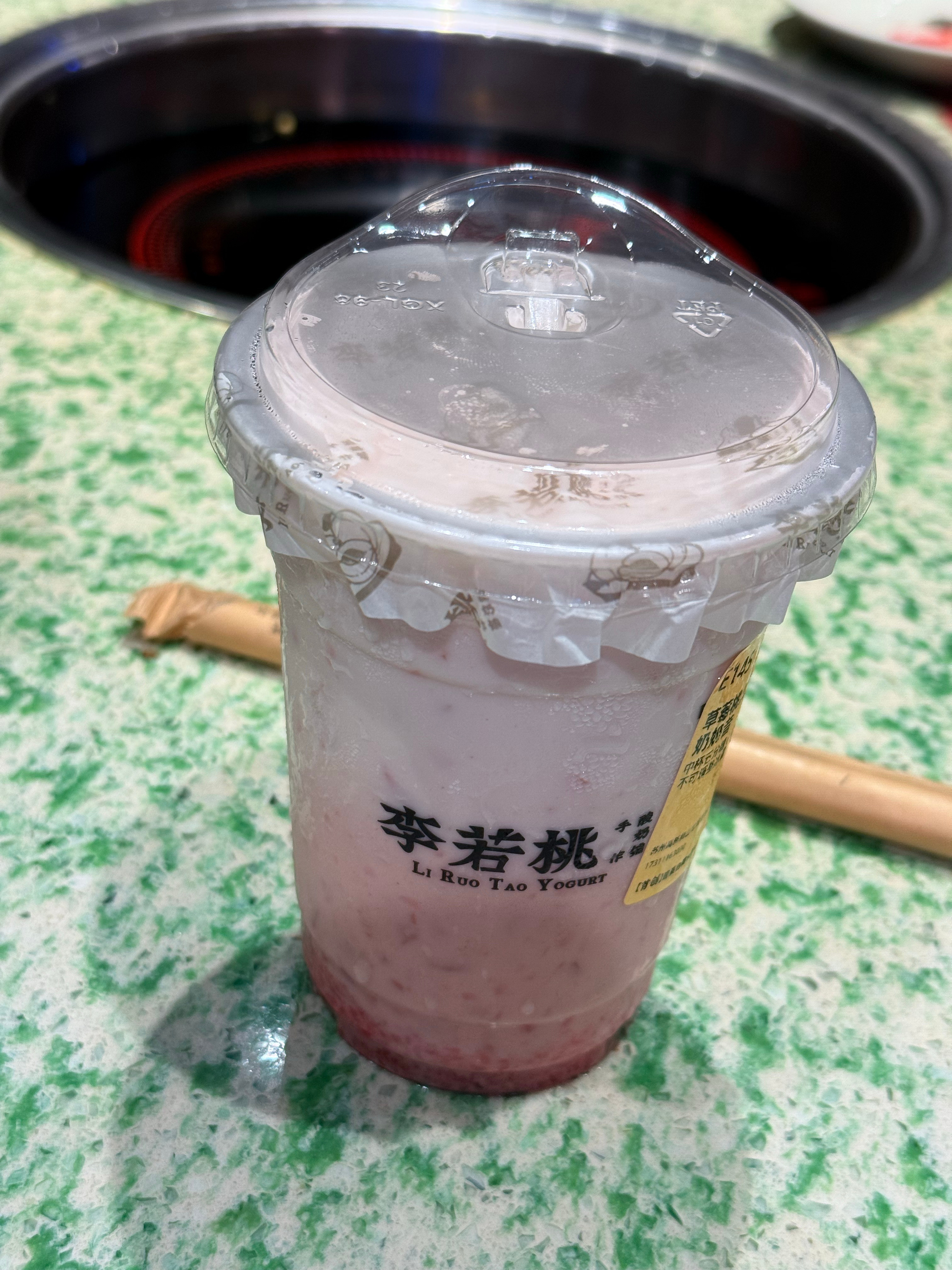喝上啦 