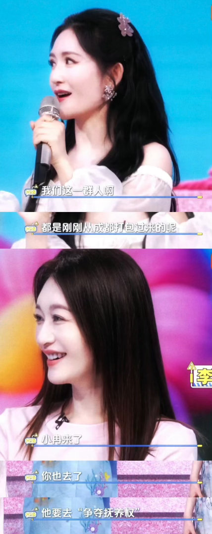 你好星期六下期有谢娜李小冉不好意思全世界我们冉娜又秒了！！下周六晚都来看谢娜李小