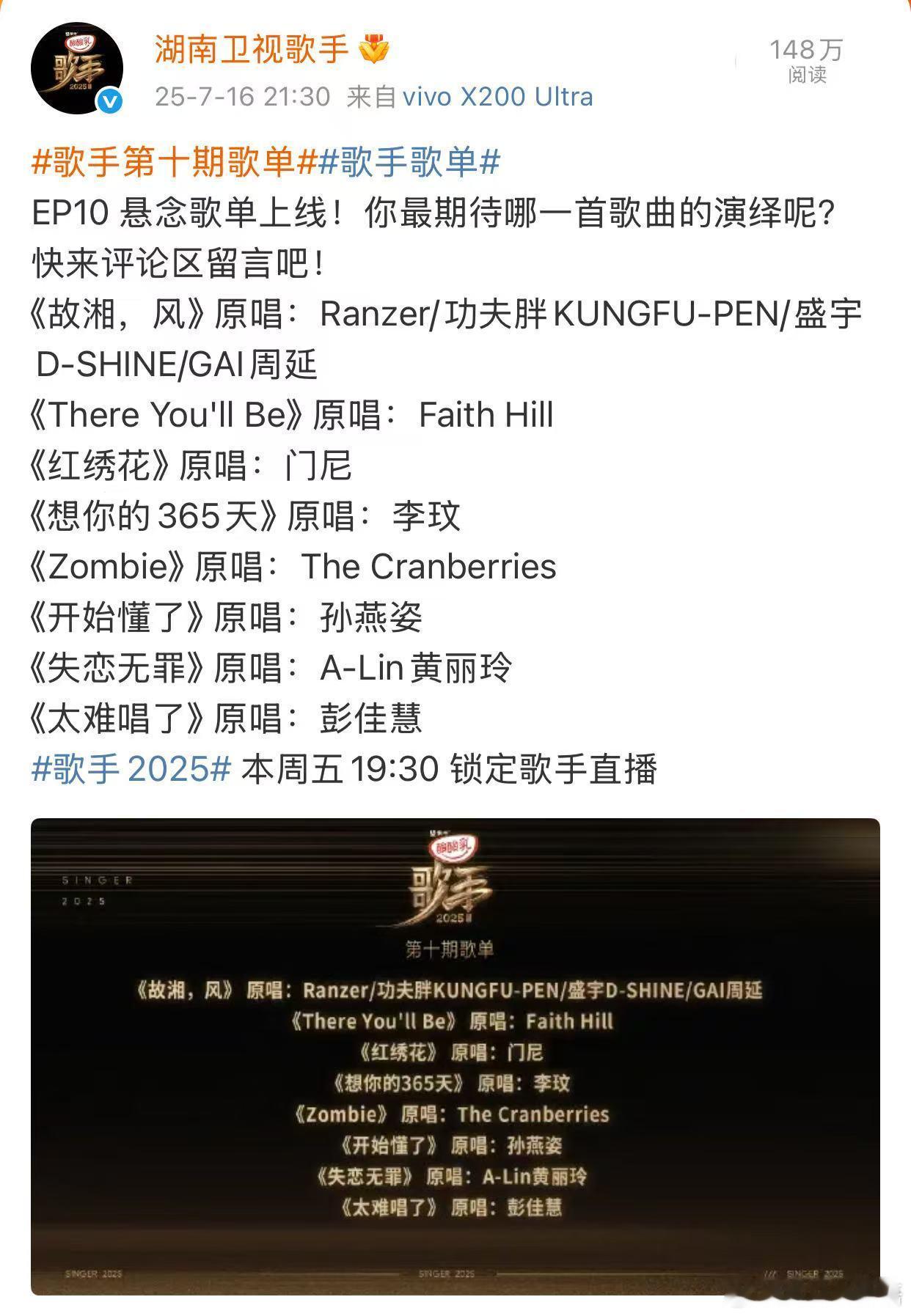 陈楚生 红绣花 再次被的选曲格局震撼！《红绣花》承载的深意与人文关怀，只有他这样