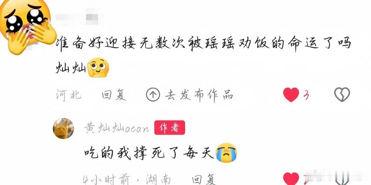 我看今天这个小火山是抱着必把丫灿麦火的决心来的