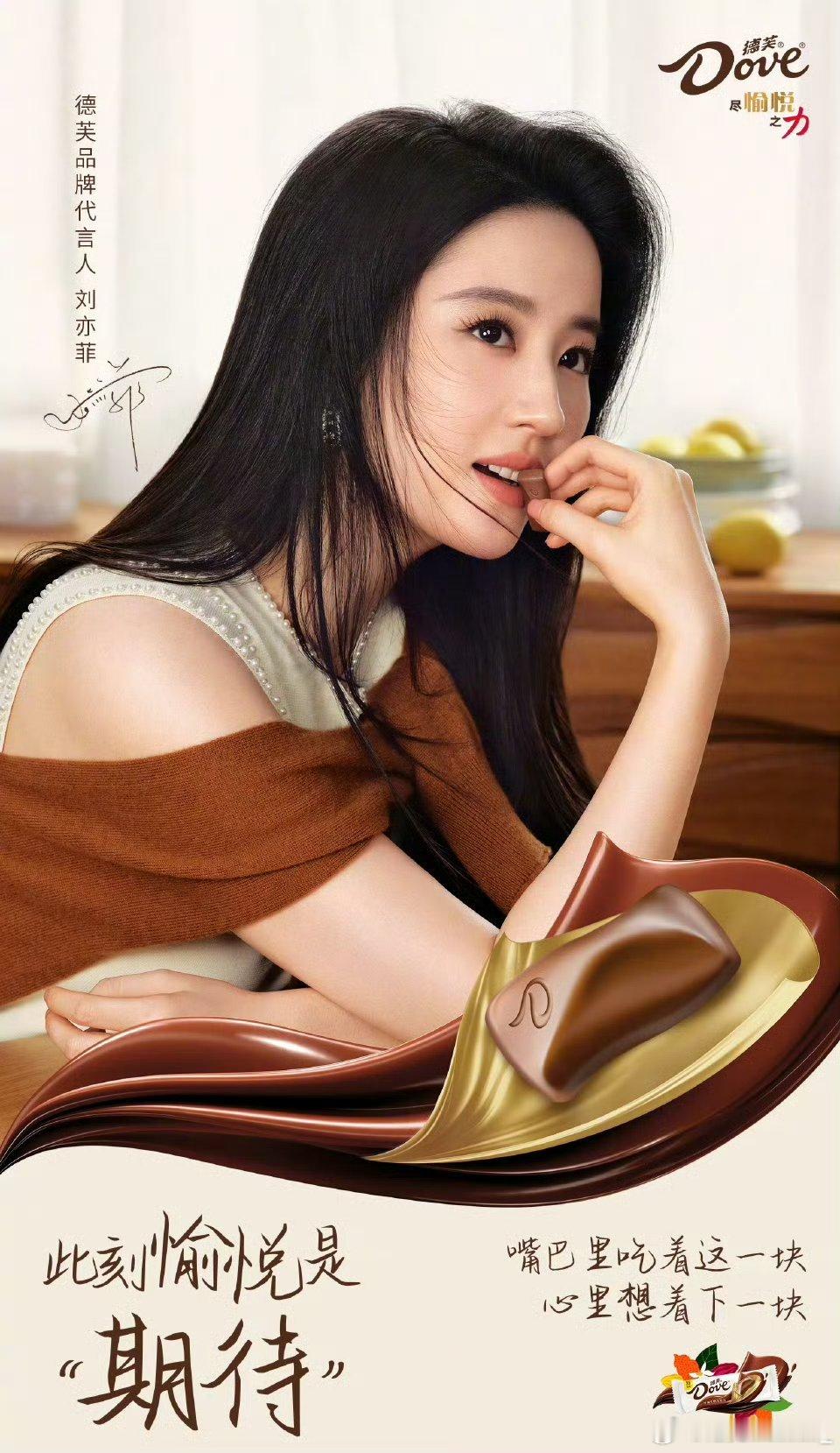 #刘亦菲披肩配白裙##刘亦菲[超话]#谁懂！她的皮肤为什么看起来这么透亮啊[打c