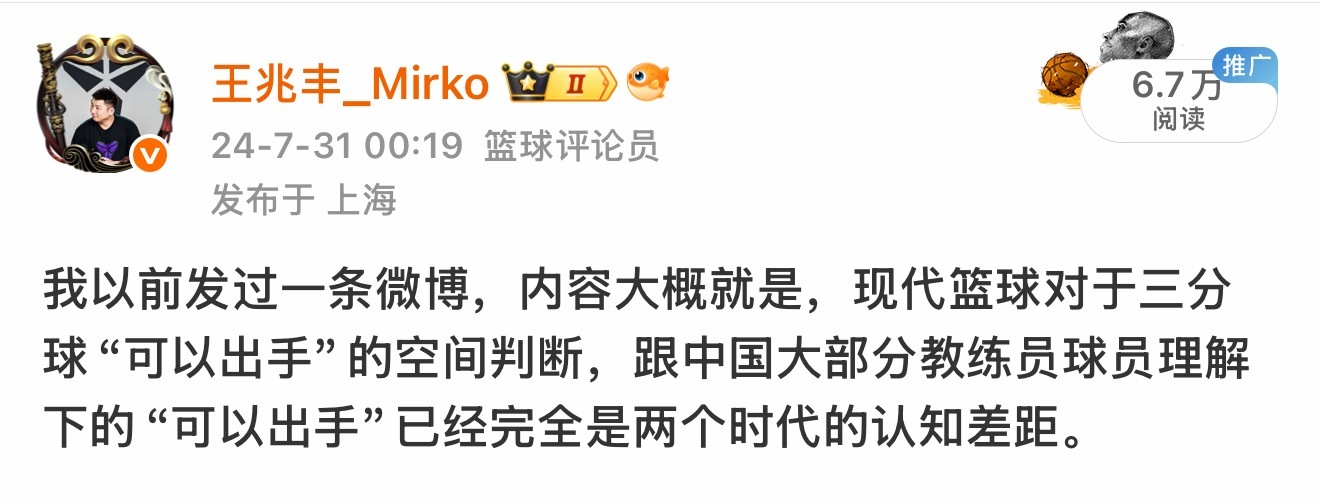 温故而知新。是不是在这两场世预赛显得更加明显… 