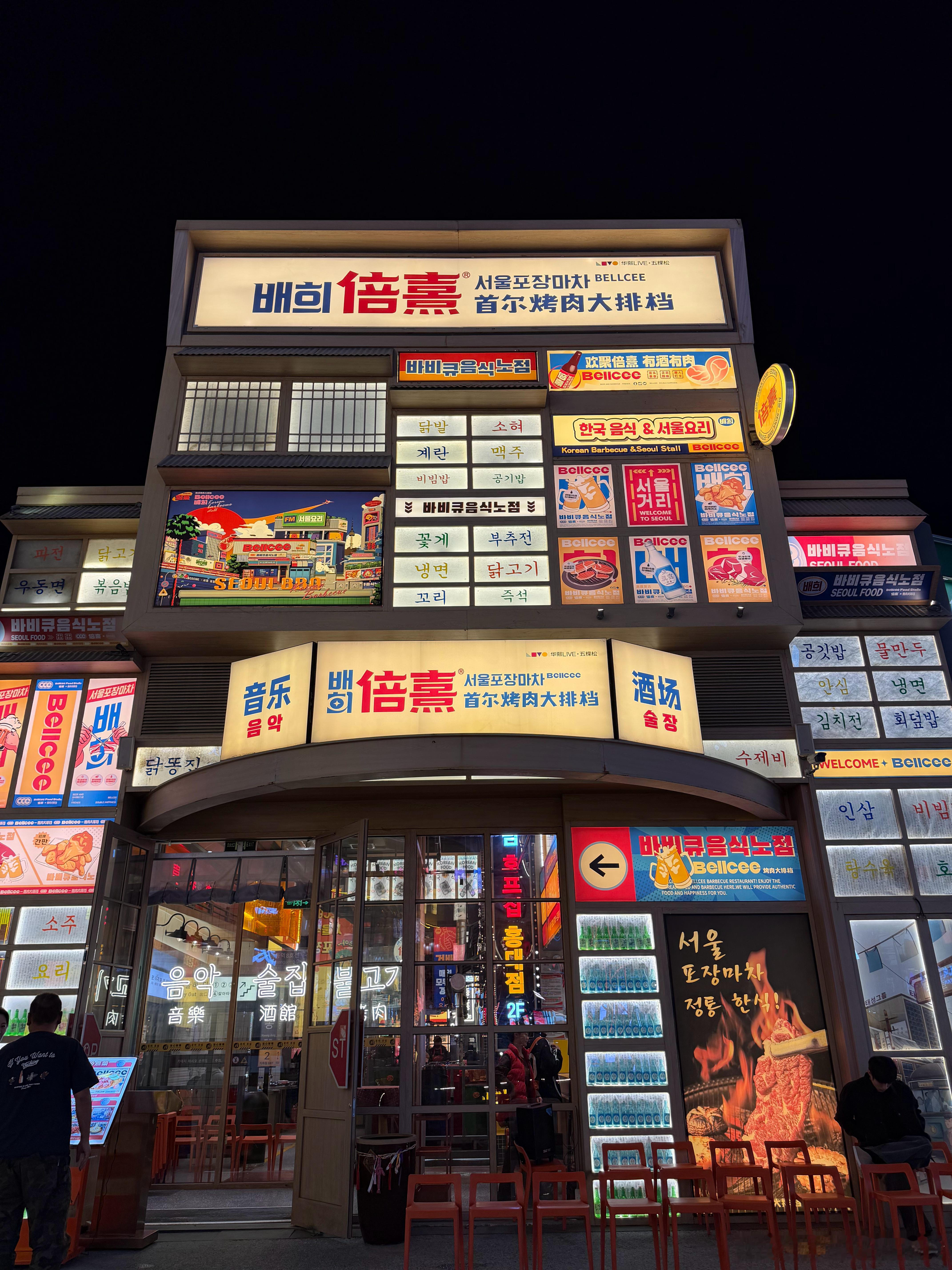 华为Pura80 Ultra 对比 iPhone17 Pro Max，主摄夜景[