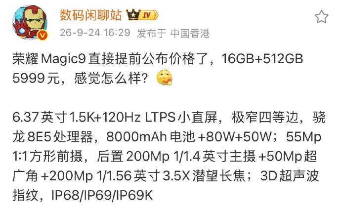 说回价格，涨价这事大家基本都认了，考虑到晚发近一周，还有可能被Mate90系列来