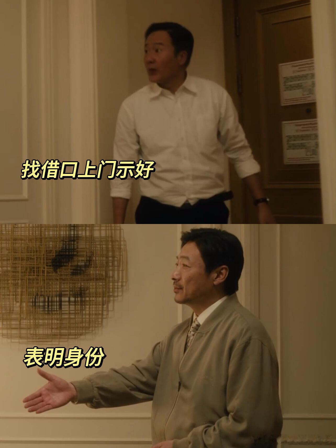 交锋间谍伪装摄影师偷拍案原型电视剧交锋 以前总觉得反谍剧离自己很远，直到看见这个