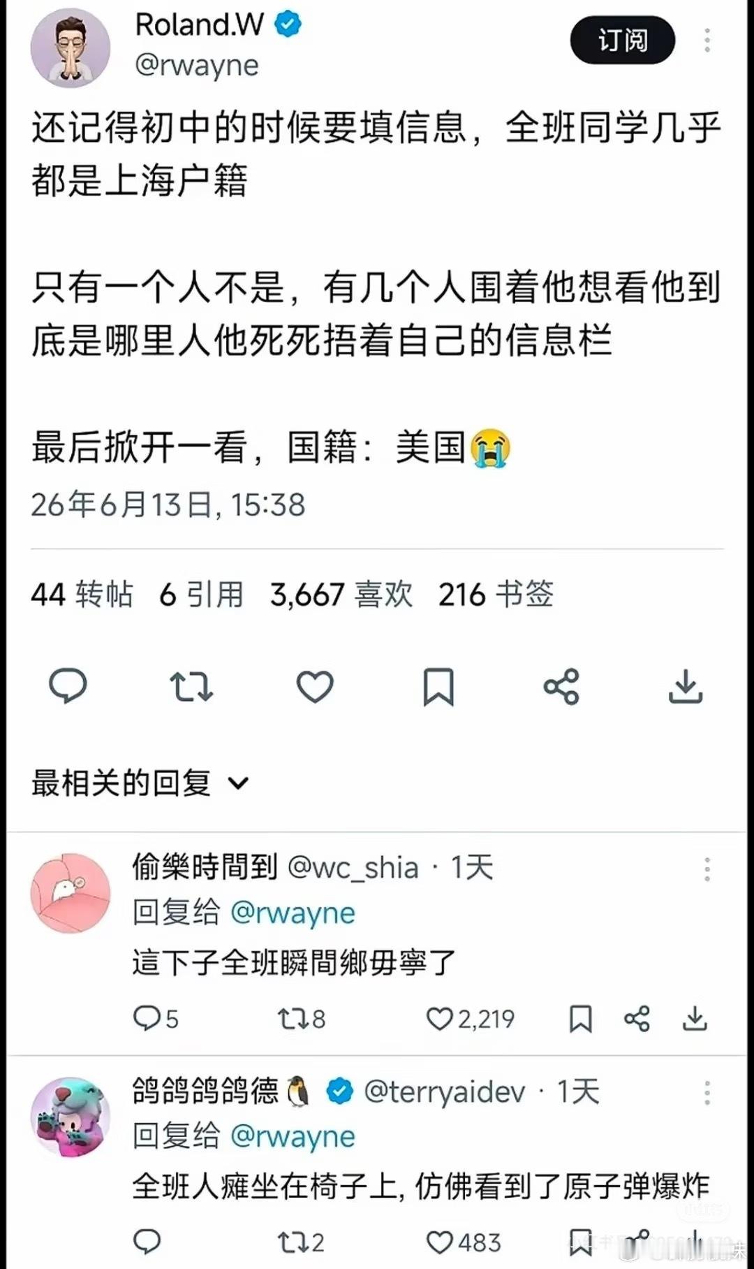 哈哈哈哈哈哈哈哈 