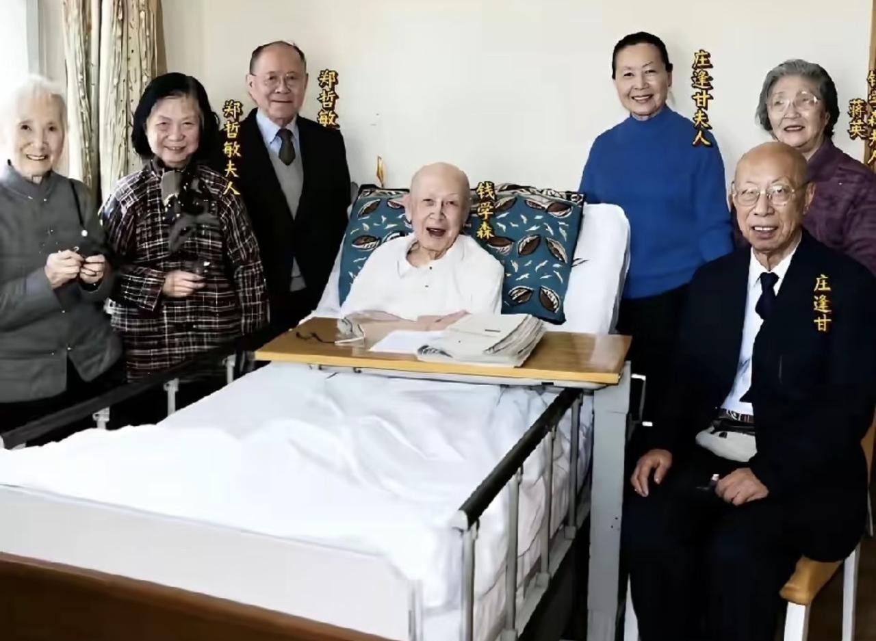 这张照片拍于2007年12月11日钱老96岁寿辰，是亲友学生上门探望时拍的，原始