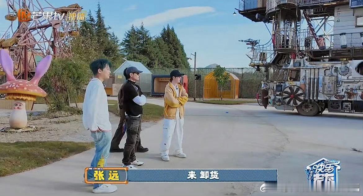 苏醒陈小春真人版跑跑卡丁车快乐老友有风季被这俩的卡丁车名场面甜到了！苏醒的活泼和