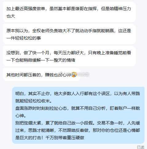 为什么有人跟着策略操作，依旧身心俱疲？潘兄弟原本以为跟着思路操作，只需要动动手指