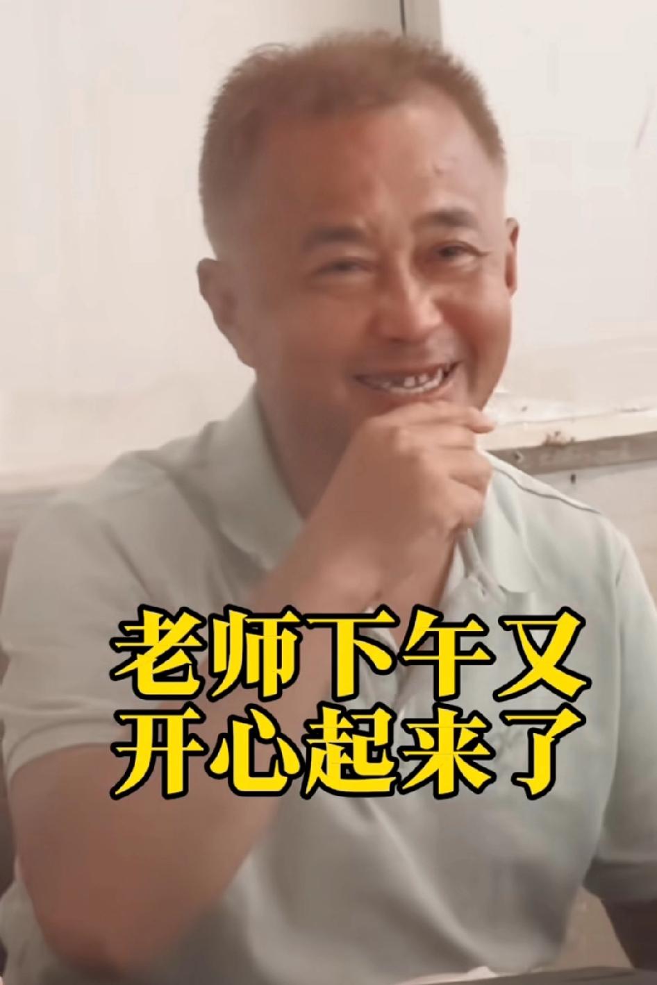 沈老师笑起来好可爱，虽然心里有委屈，还是坦然面对这一切，他舍不得驱赶这些围绕他的