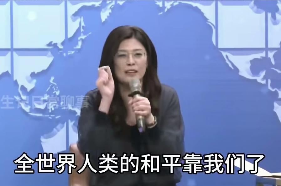 台湾国民党主席郑丽文：全人类的和平靠我们了！
我们实在搞不懂，一个台湾地区政党的