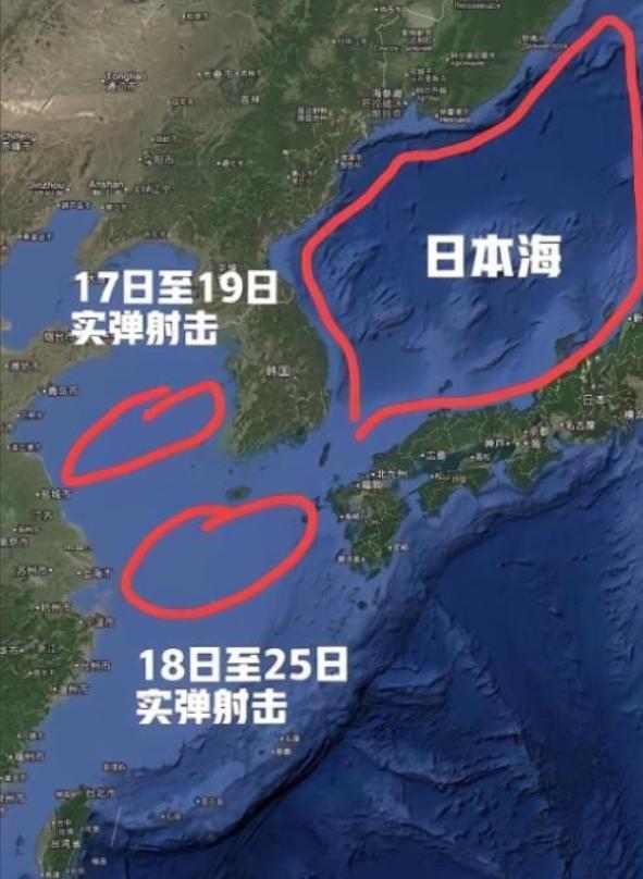 火药味已经越来越浓了，现在不光是黄海和东海进行军事演习。

4 月 9 日到 1