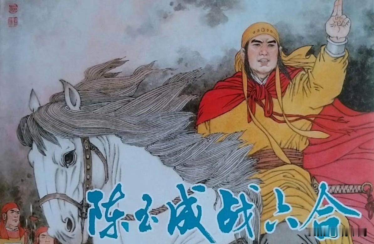 1862年英王陈玉成被处死，他18岁的妻子蒋桂娘抱着幼子躲进湖南资兴大山里，隐姓