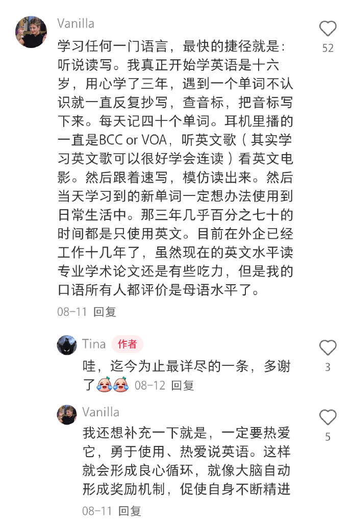 果然英语学很好的人都是狠角色！ ​​​