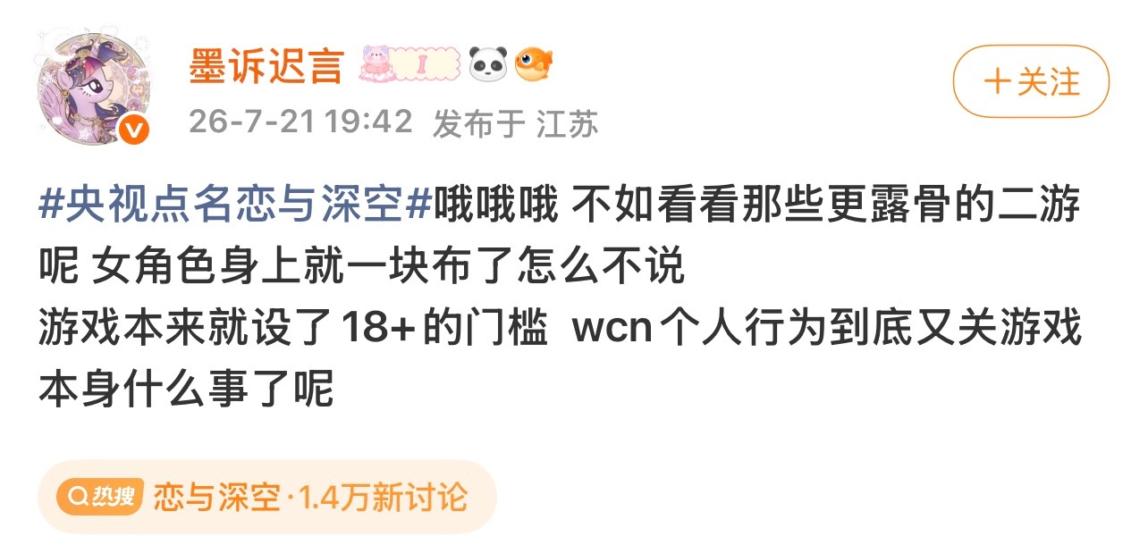 这个4️⃣光毛还在蹭 