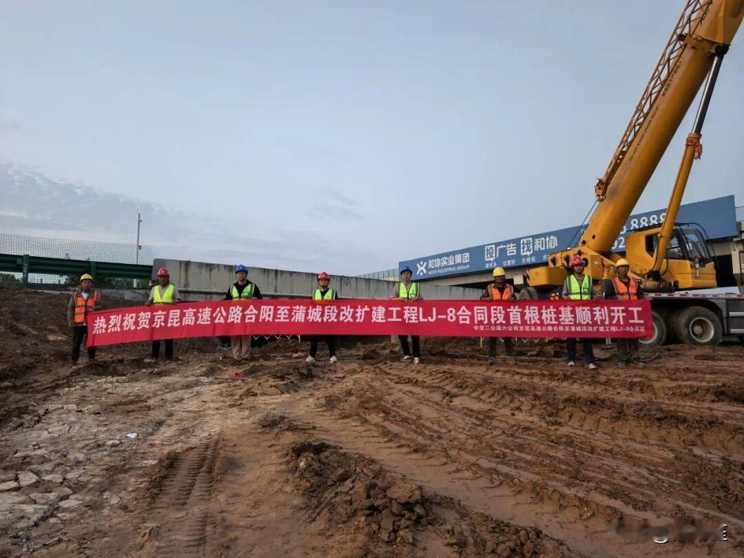 最新消息！首桩灌注施工完成！陕西这条高速公路建设进入实质性施工阶段…

日前，京