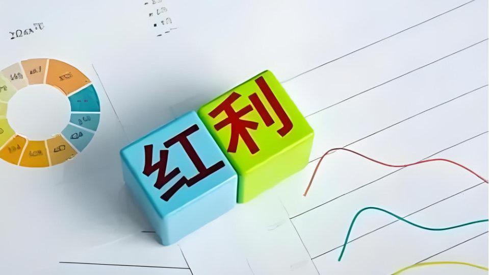 与科技成长板块形成“跷跷板效应”的主要是红利板块。这类资产通常拥有充沛的自由现金