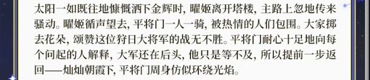 怎么还有我们主公的事，捡，捡平式一家。哎呦主公这个心急。真守川衡：您礼貌吗阴阳师