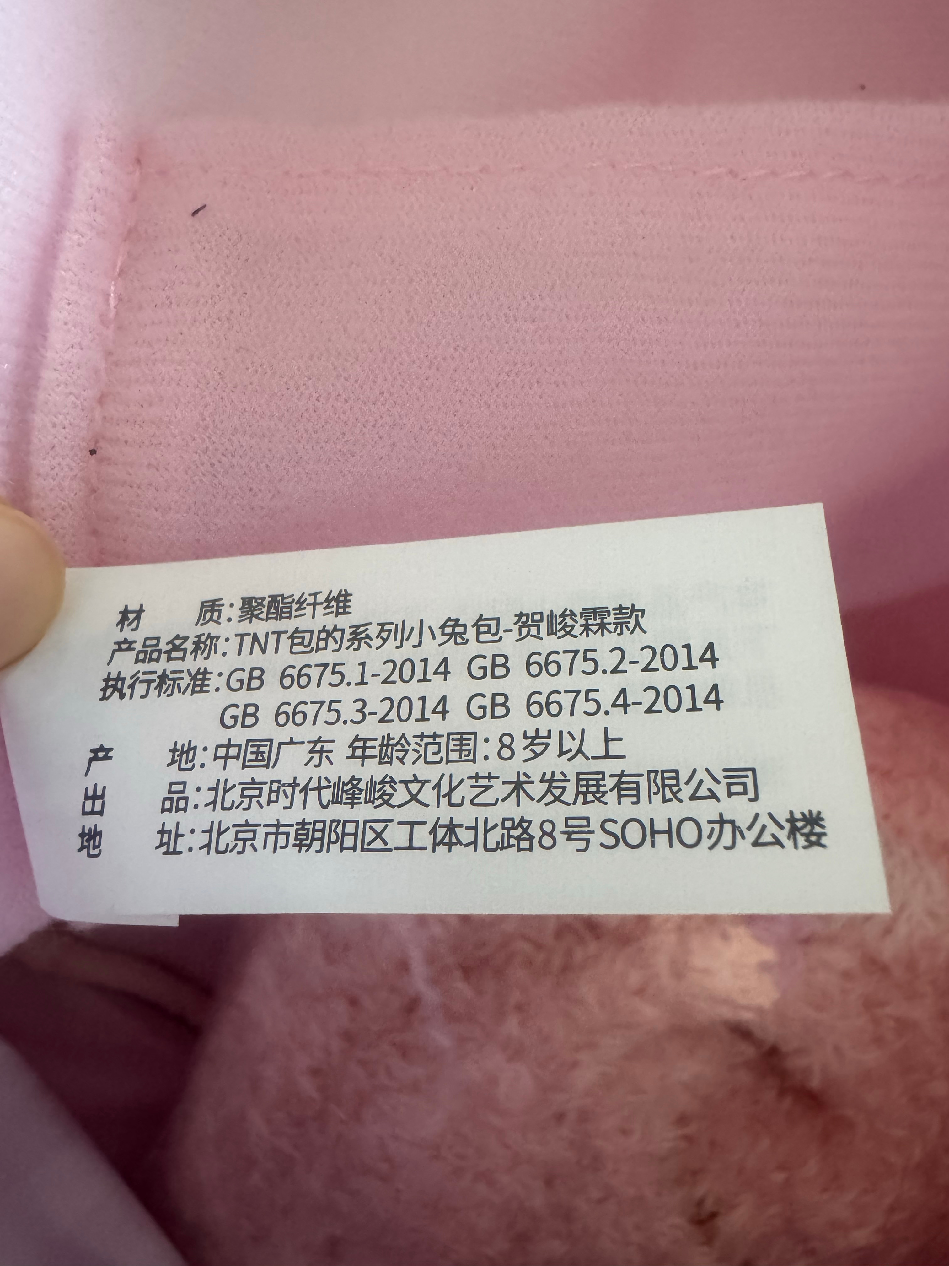 小涂包，小兔包都有了