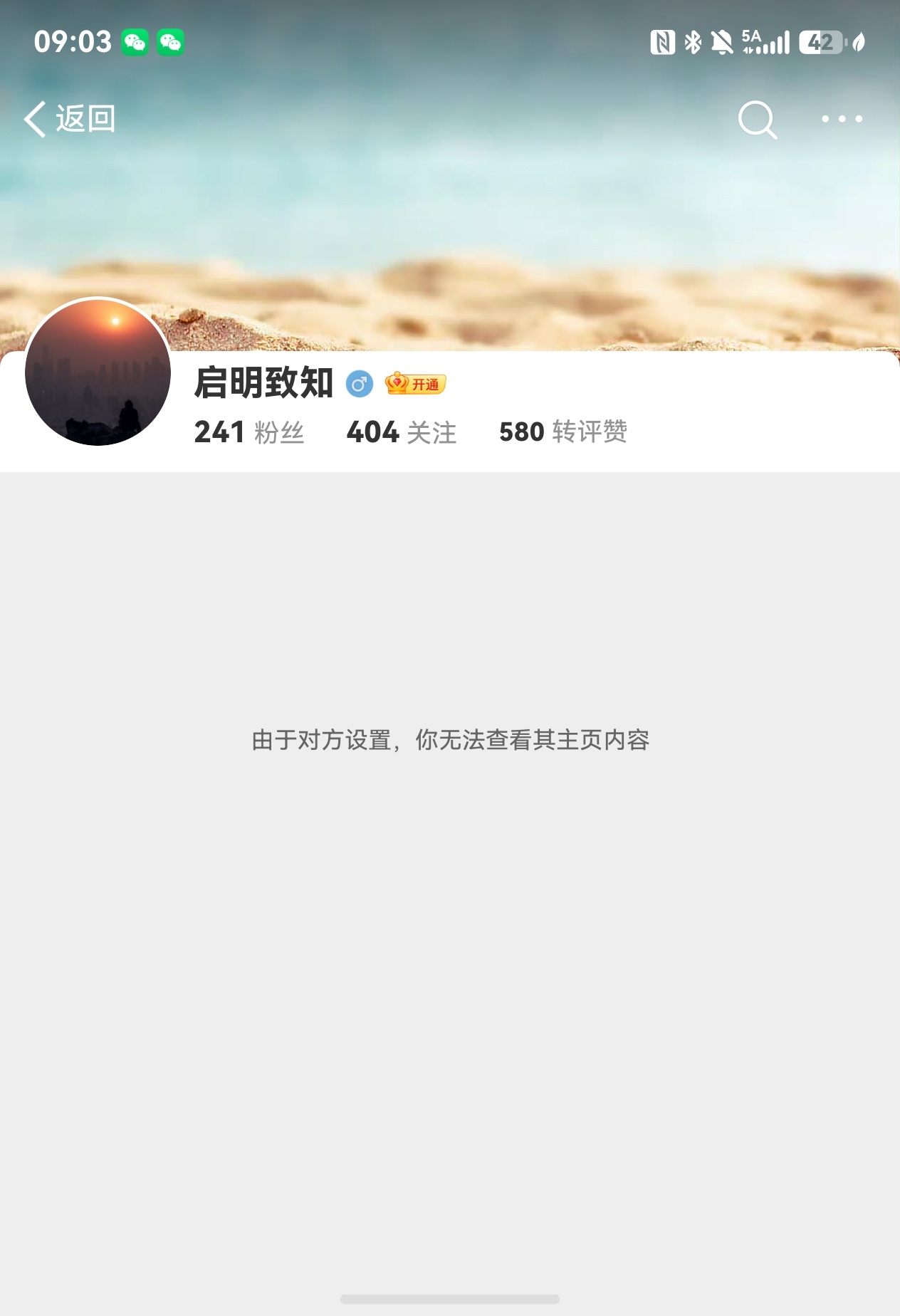 这又是破了什么防？ 