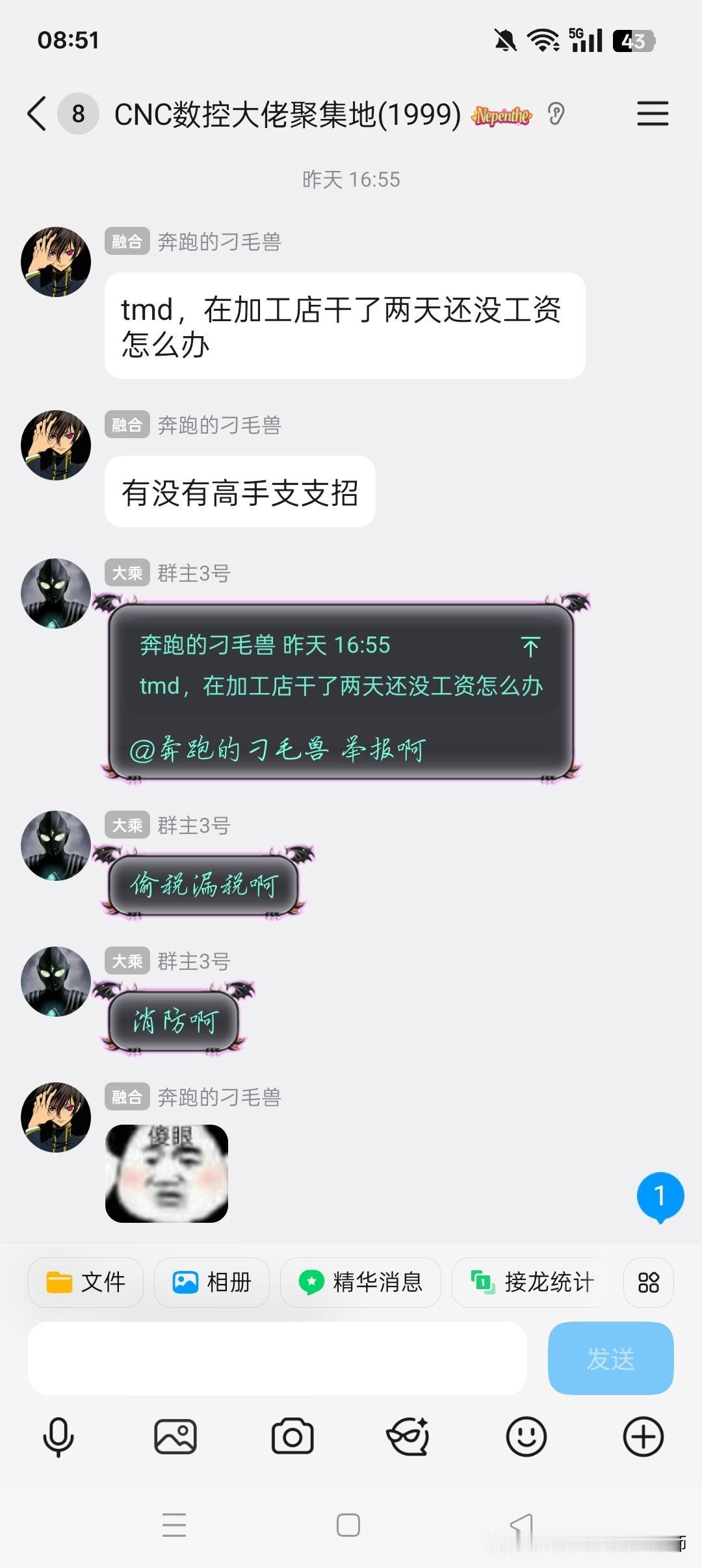 你想了解数控加工，就进技术工人的群，[奸笑]留言666，破开信息茧房。